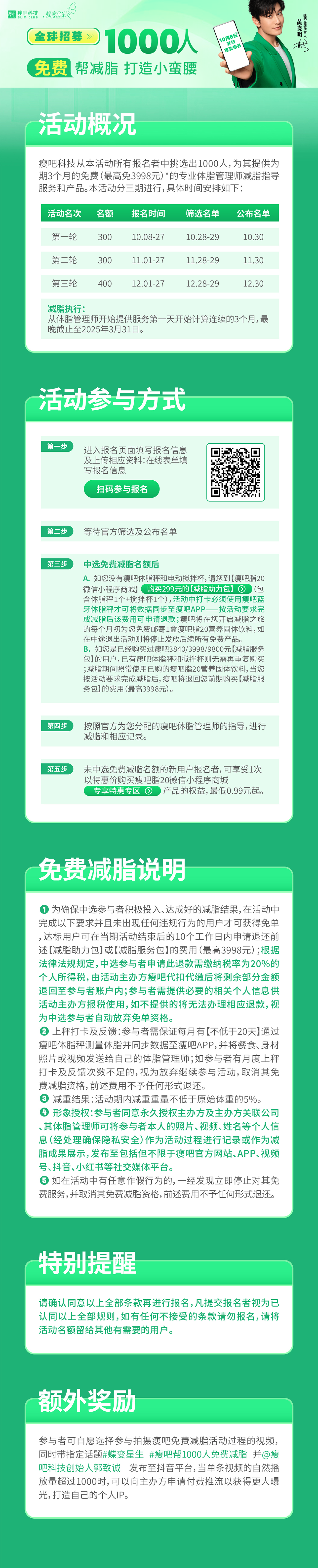 微信图片_20241108164259.png